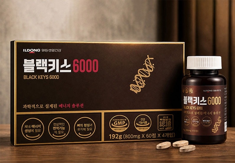 블랙키스6000 패키지 이미지