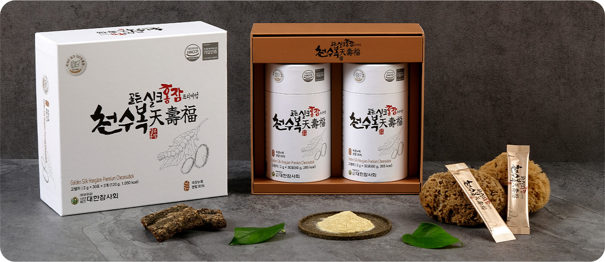 천수복 골든실크홍잠 프리미엄 제품 구성