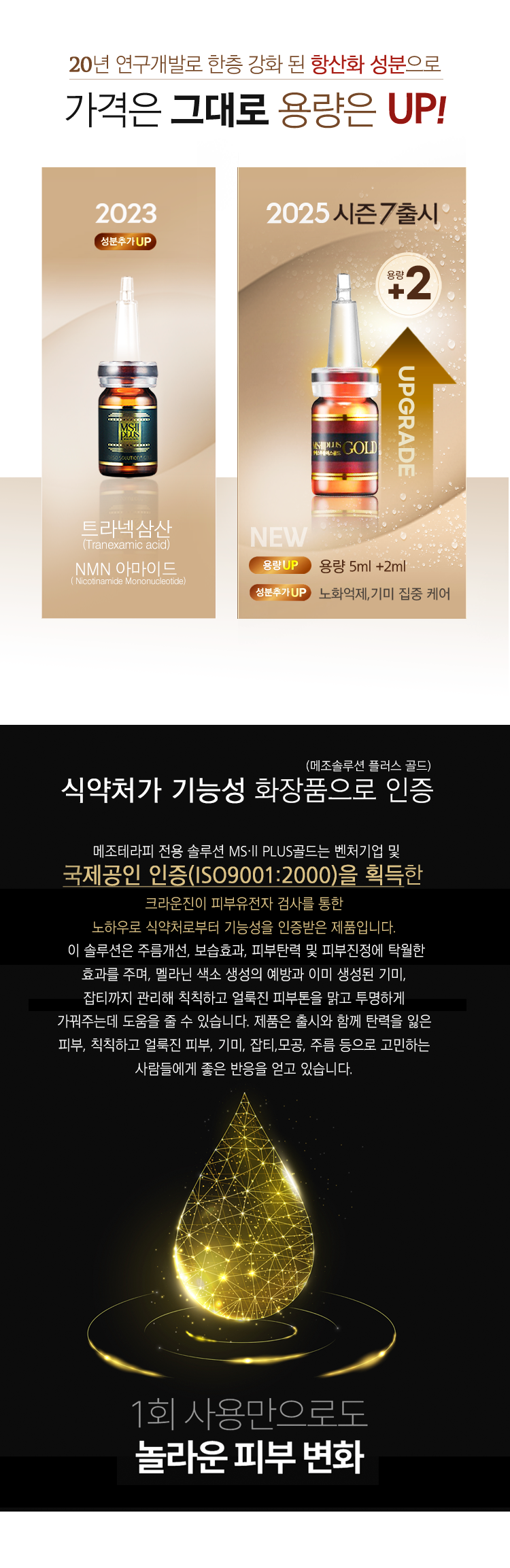 제품 이미지