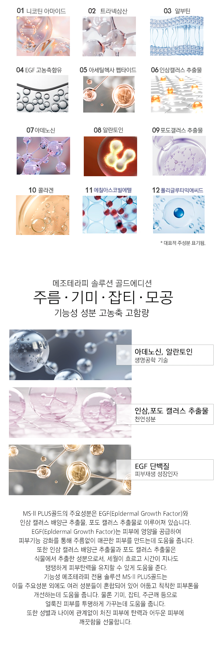 제품 안내